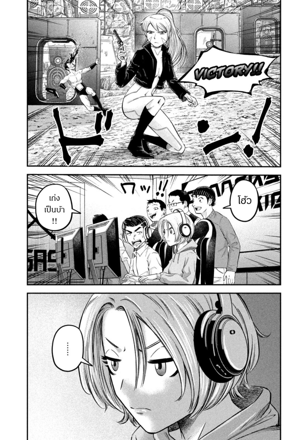 Matagi Gunner 26 (10)